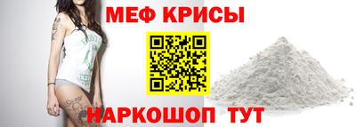 бошки Краснокаменск