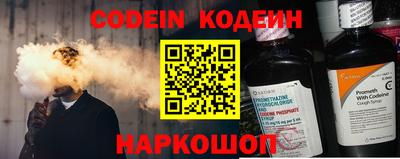 бошки Краснокаменск