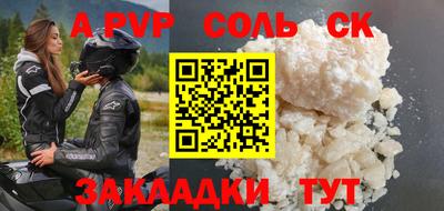COCAINE Краснознаменск