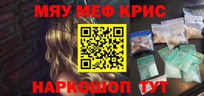 COCAINE Краснознаменск
