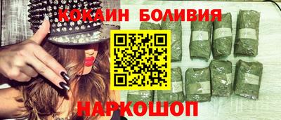 COCAINE Краснознаменск