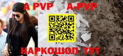 меф Краснодар