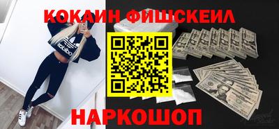 бошки Краснокаменск