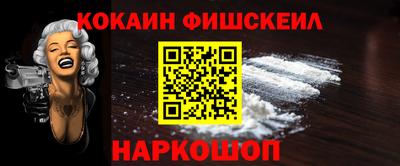 бошки Краснокаменск