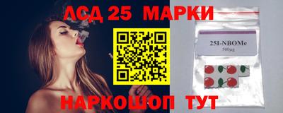 бошки Краснокаменск