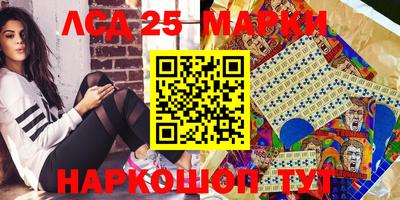 бошки Краснокаменск