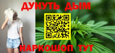 бошки Краснокаменск