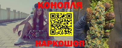 бошки Краснокаменск