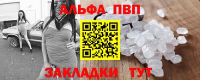 меф Краснодар