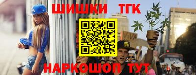 бошки Краснокаменск