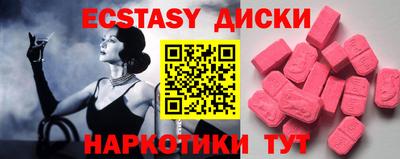 меф Краснодар