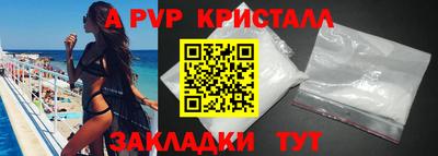 COCAINE Краснознаменск