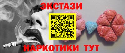 бошки Краснокаменск