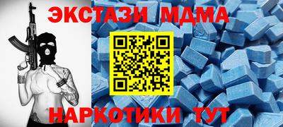 бошки Краснокаменск