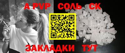 меф Краснодар