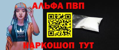 меф Краснодар