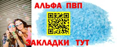 меф Краснодар