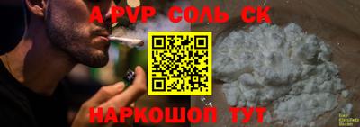 меф Краснодар