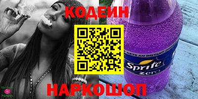 бошки Краснокаменск
