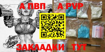меф Краснодар