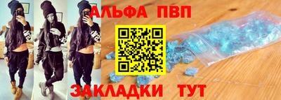 бошки Краснокаменск
