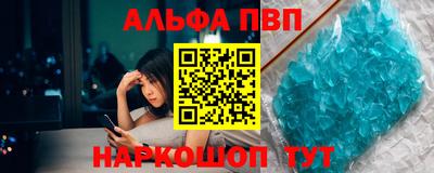 меф Краснодар