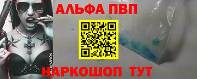 бошки Краснокаменск