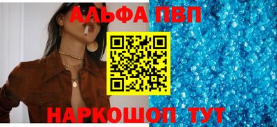 бошки Краснокаменск