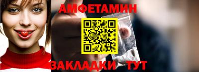 бошки Краснокаменск