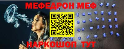 COCAINE Краснознаменск