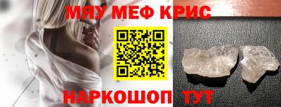 бошки Краснокаменск