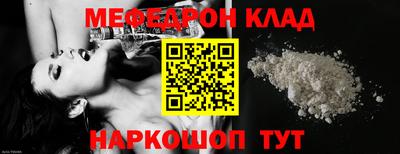 COCAINE Краснознаменск