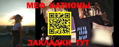 бошки Краснокаменск