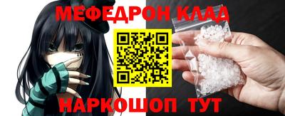 COCAINE Краснознаменск