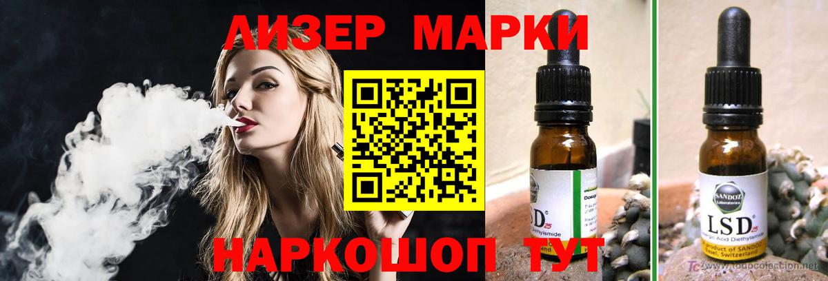 LSD-25 экстази кислота  Вход с VPN  Лсд 25 экстази ecstasy  Егорьевск 