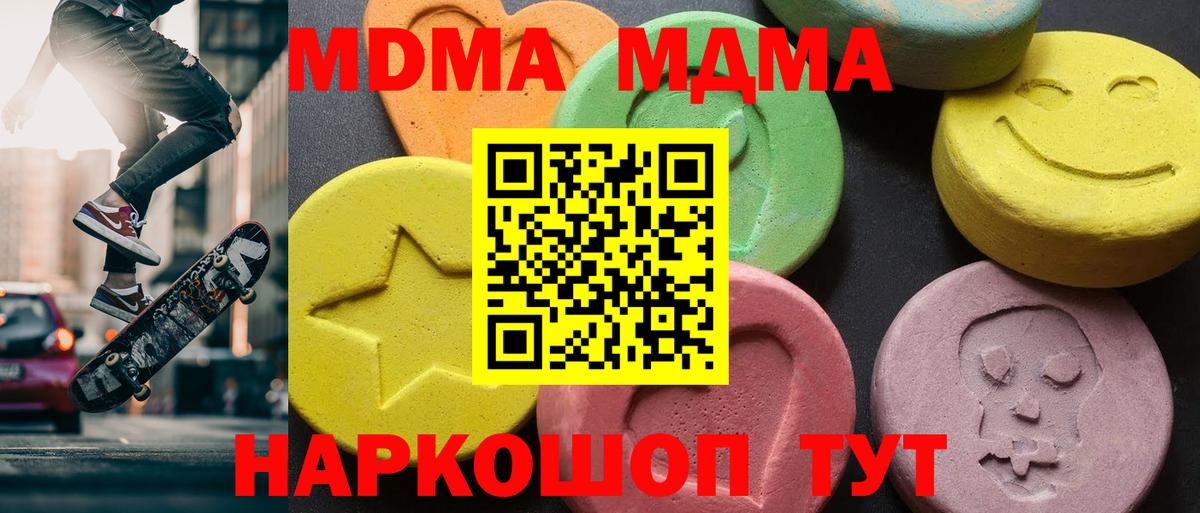НБОМе Егорьевск