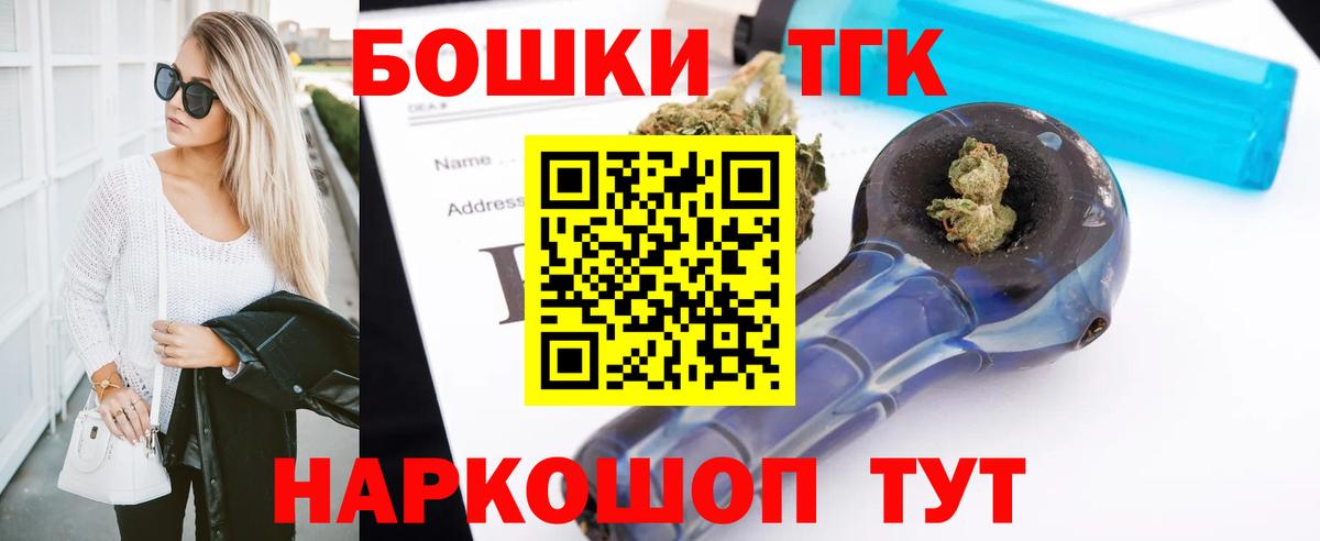 Cocaine  Лсд 25  Цена  МЕФ   Вход с VPN  ГАШИШ  ЭКСТАЗИ  NBOMe  Егорьевск  МДМА  МАРИХУАНА 
